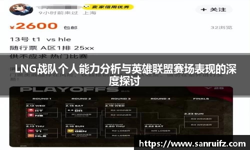 星空xk体育