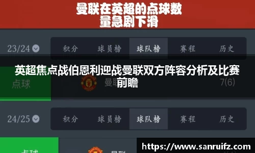 星空xk体育