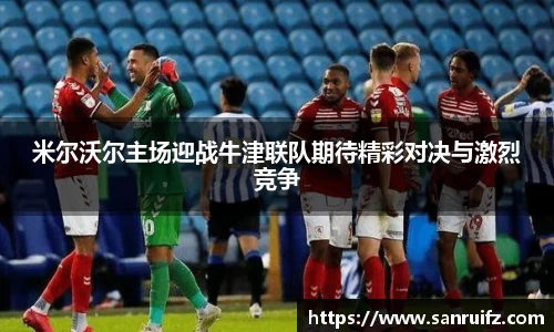 星空xk体育
