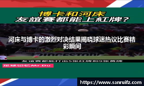 xk星空体育